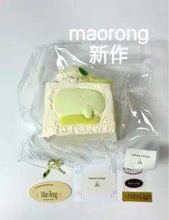 【新作】maorong マスカットトーストスクイーズ