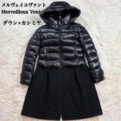 2025年最新】merveilleux vente ダウンの人気アイテム - メルカリ