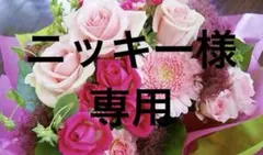 ニッキー様専用282新品デニム調 花柄プリントレギンス⑤