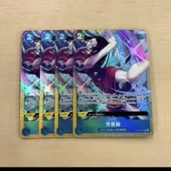 パフュームフェムル