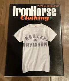 【廃刊】ハーレーダビッドソン アイアンホースクロージング Tシャツ集 廃刊】ハーレーダビッドソン アイアンホースクロージング Tシャツ集