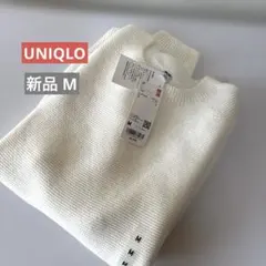 新品 UNIQLO 3Dクルーネックセーター M オフホワイト