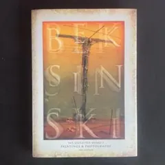 2025年最新】ベクシンスキー画集の人気アイテム - メルカリ
