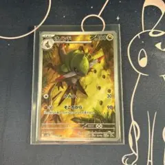 ポケモンカード　オノンド　AR１枚