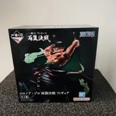 ワンピース 一番くじ A賞 ロロノア・ゾロ　両翼決戦　フィギュア　未開封