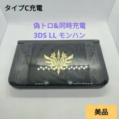 DS LL本体 モンハン4付 純正充電器 SD付 バッテリー交換済 - メルカリ