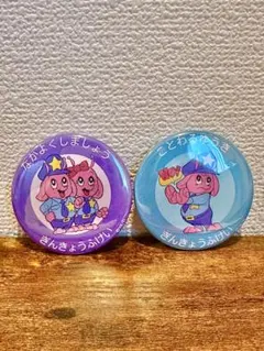 2025年最新】ミルキーサブウェイの人気アイテム - メルカリ