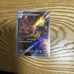 ヒノヤコマ AR SV2D クレイバースト 073/071のサムネイル