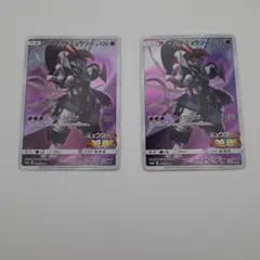 チ*る様 アーマードミュウツー プロモ 365SM/P　２枚セット