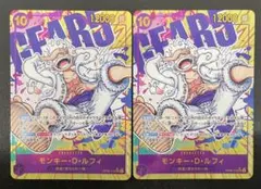 kncard81-1045 モンキー・D・ルフィ　OP05-119 SEC