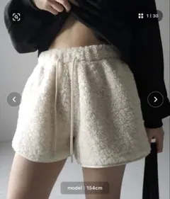 ボア素材 ショートパンツ アイボリー