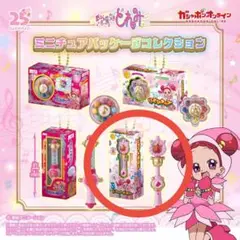 おジャ魔女どれみ　ミニチュアパッケージコレクション　ピコットポロン