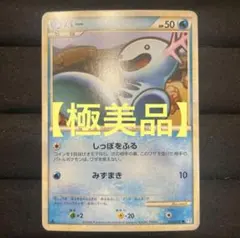 2026年最新】ヤドン カードの人気アイテム - メルカリ