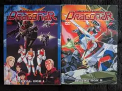 機甲戦記ドラグナー DVD 全12巻 全巻セット - メルカリ
