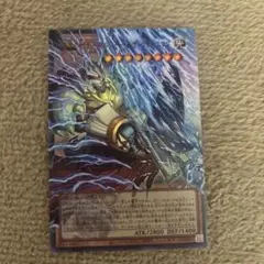 稲妻の戦士-ギルフォード・ザ・ライトニング OFUR YAC1-JP008