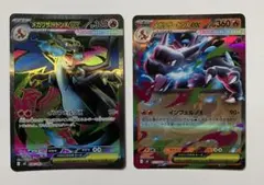 インフェルノx メガリザードンex sr rr 2枚セット