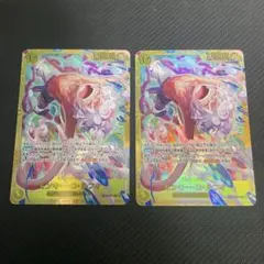 新弾エッグヘッドクライシス　EB04-061 モンキー・D・ルフィ　SEC