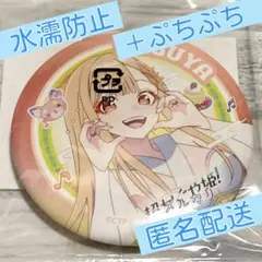 超かぐや姫！ ツクヨミ感謝祭 返礼品 缶バッジ かぐや