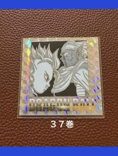 ドラゴンボール40周年記念 シールウエハース 35巻 孫悟空 - メルカリ