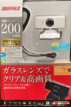 iBUFFALO Webカメラ BSW20K07H 200万画素