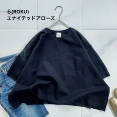 ６(ROKU)ショートワイドニットプルオーバー リネン混 クルーネック 透け感