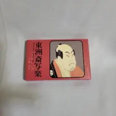 Item thumbnail for item 0d5f3a5b-8896-4bc1-b659-ec9124aa5364