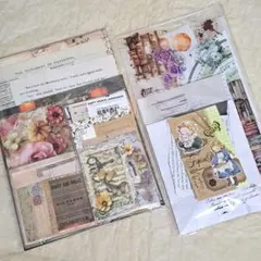 紙もの　コラージュ素材150枚　おすそわけセット《81》