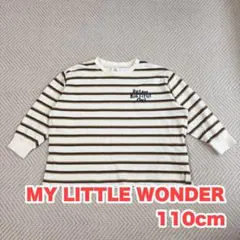 MY LITTLE WONDER ボーダー 長袖Tシャツ 110cm バースデイ