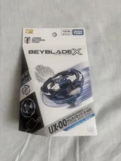 2026年最新】Beyblade x ux-00の人気アイテム - メルカリ