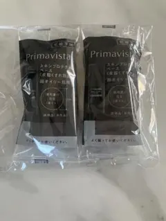 新品未開封♡プリマヴィスタスキンプロテクトベース皮脂くずれ防止下地サンプル2個