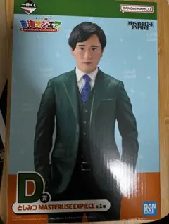 東海オンエア 安倍晴晴明明 豆皿 東海オンエア 安倍晴晴明明 豆皿 東海オンエア 安倍清清明明 豆