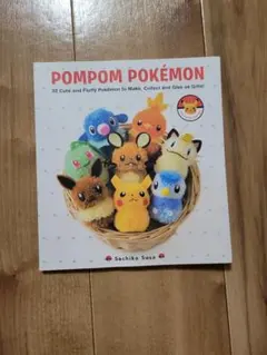 Item thumbnail for item 1fc2525c-e1c2-4959-993c-1b0825656e5f