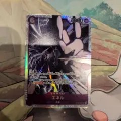 エネル　SR　ワンピースカード