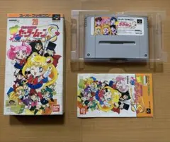 2026年最新】美少女戦士セーラームーンS こんどはパズルでおしおきよ