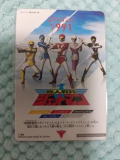 光戦隊 マスクマン カード - メルカリ