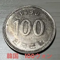 韓国 1万ウォン1オンス銀貨 8枚 2025年最新】1 ウォン 韓国 銀貨の人気アイテム - メルカリ