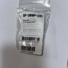 Bitspower G1/4 Deluxe White BP-DWWP-C91
