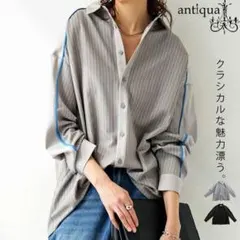 antiqua デザイン配色シャツ グレー クラシカルのサムネイル