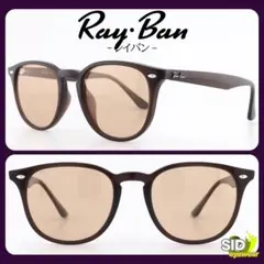 《定価28,450円！》RayBan／レイバン　ブラウン×ブラウン　サングラスのサムネイル