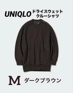 ユニクロドライスウェットクルーシャツM