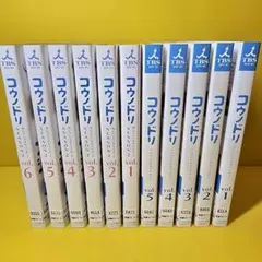 コウノドリ season1+2【DVD】全11巻セット　綾野剛　坂口健太郎 コウノドリ season1+2【DVD】全11巻セット - メルカリ