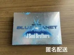 3代目 J Soul Brothers 2015 BLUE PLANET