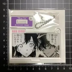 名探偵コナンランド アクリルキーホルダー長野シリーズ 工藤新一 毛利蘭
