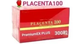 PLACENTA100プレミアムEXPLUS2箱セット/600粒新品未開封正規品 - メルカリ