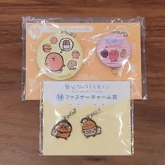 自分ツッコミくま 一番くじ ファスナーチャーム 4種セット - メルカリ