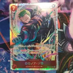 ワンピース【ロロノア・ゾロ】EB04-007 SR