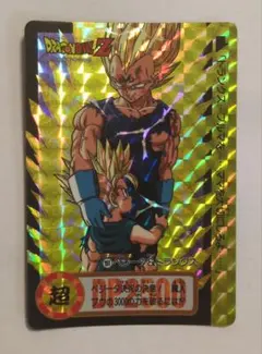 ドラゴンボールZ カードダス 151 ベジータ＆トランクス