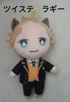 【ストラップぬいぐるみ】ツイステ　ラギー