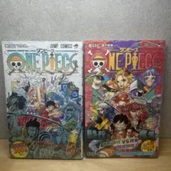 ONE PIECE 97巻　未開封 ONE PIECE」97巻、発売延期に - GAME Watch