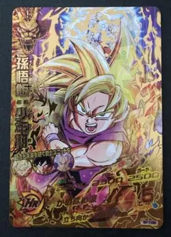 スーパードラゴンボールヒーローズ 孫悟空 BM12-068 - メルカリ